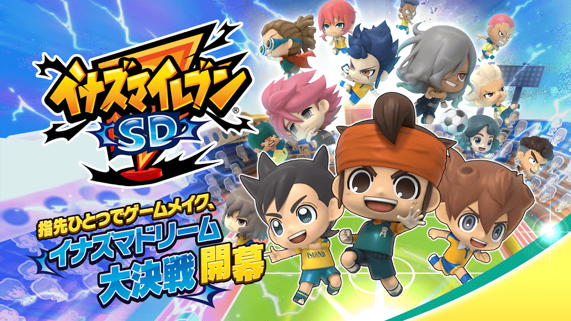 INAZUMA ELEVEN SD LLEGA A SU FIN