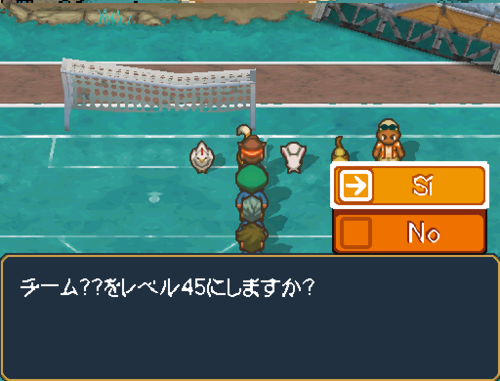 Inazuma Eleven 2 Debug Mode: Todos sus secretos al descubierto 3 Subir a nivel 45 a los jugadores del ie2 debug mode