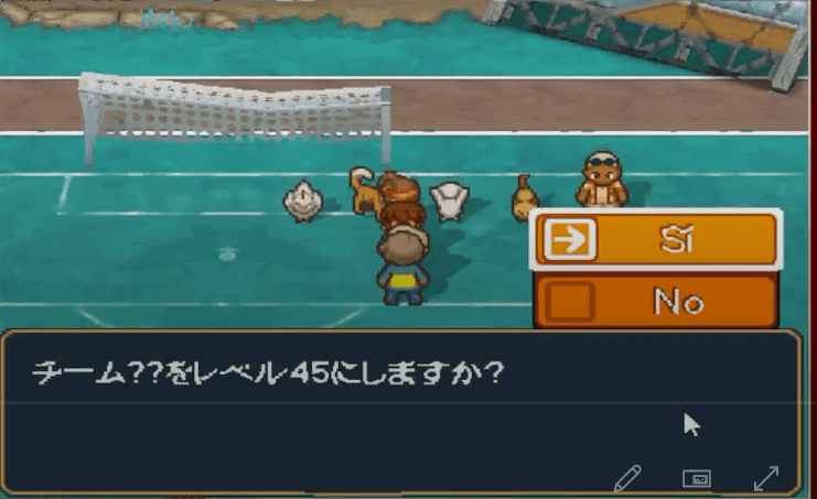 play match in debug mode of inazuma eleven 2