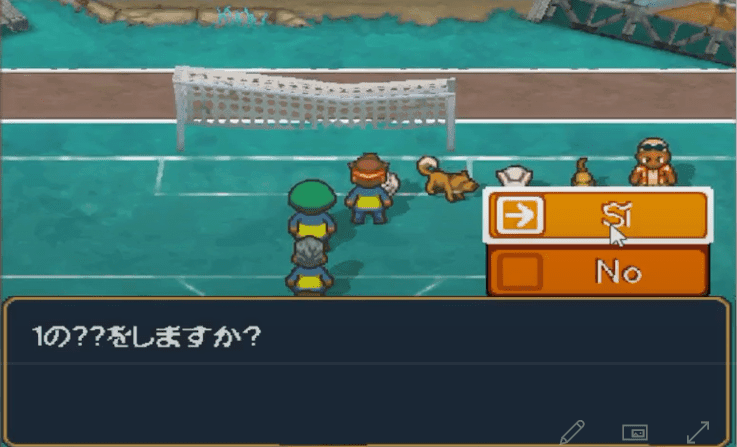 play first half vs gemini storm inazuma eleven 2 debug mode