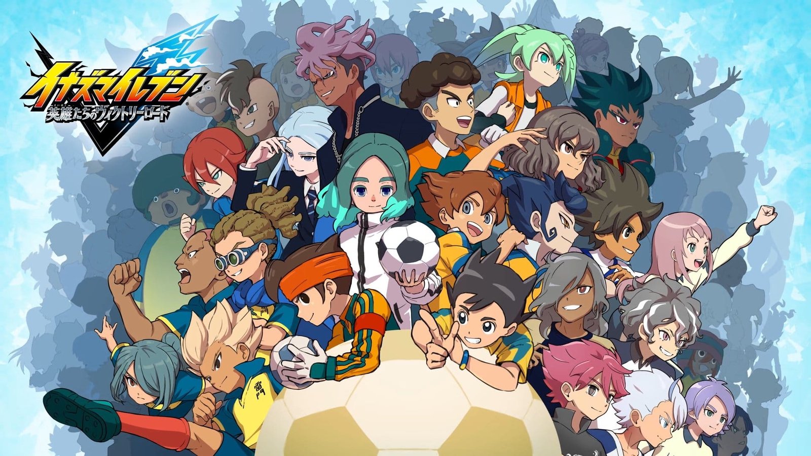 NOTICIAS SOBRE EL NUEVO JUEGO DE INAZUMA ELEVEN!!!