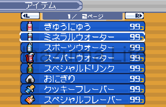 Unlimited healing items in IE3 The Ogre NDS