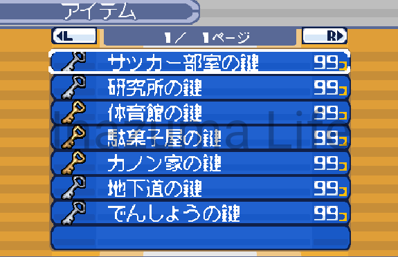 All keys unlocked to access restricted places in Inazuma Eleven 3: The Ogre, Bomber & Spark (NDS).