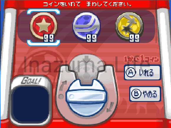 Spending unlimited tokens on capsule machine No. 1.