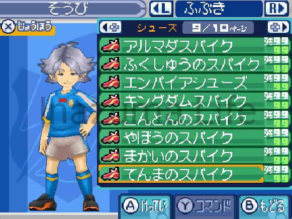 Boots x99 after using the cheat code in Inazuma Eleven 3 NDS