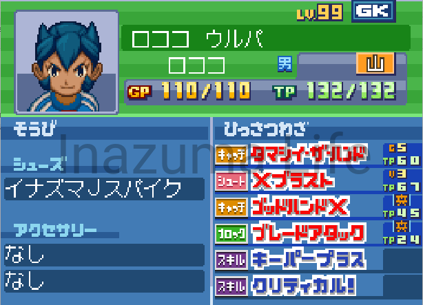 Hector Helio con las técnicas al máximo nivel en Inazuma Eleven 3 The Ogre 
