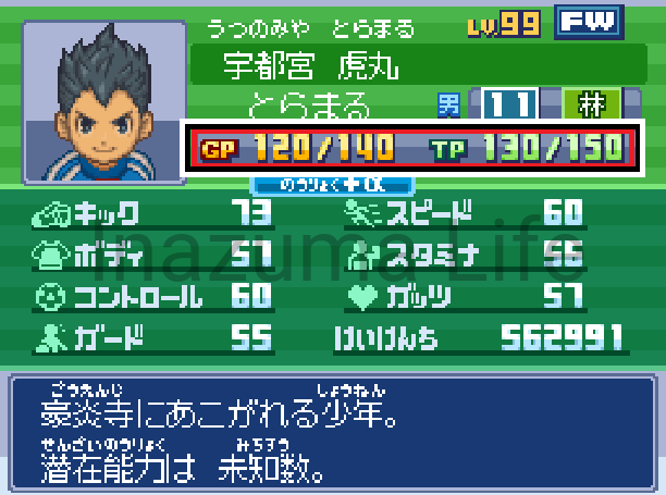 Austin con PTs y PEs aumentados en Inazuma Eleven 3 The Ogre tras usar el cheat