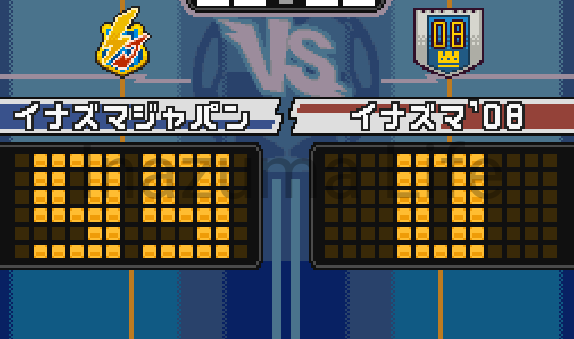 Match with a 99-0 score in our favor after using the cheat in Inazuma Eleven 3: Spark NDS.