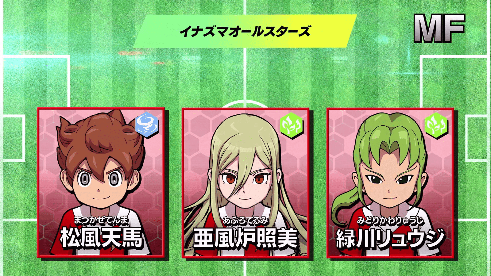 Personajes jugables en la beta de Inazuma Eleven Victory Road