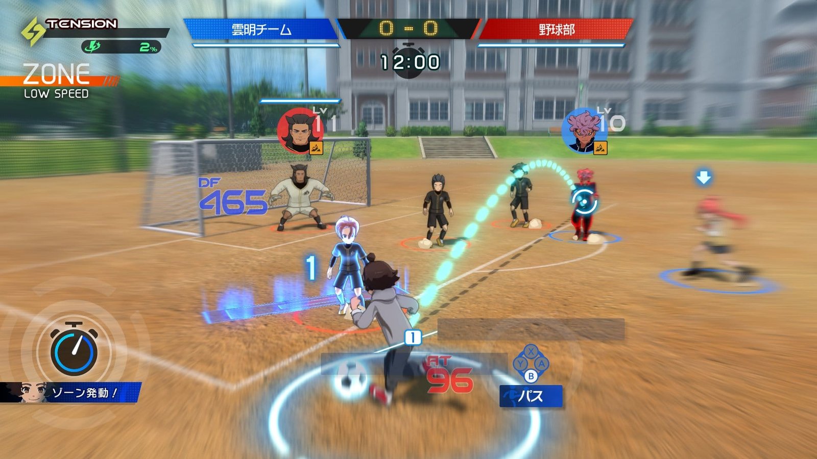 Die Betaversion von Inazuma Eleven Heroes Victory Road ist jetzt im Gange