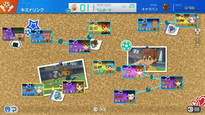 Bond Link Inazuma Eleven Victory Road