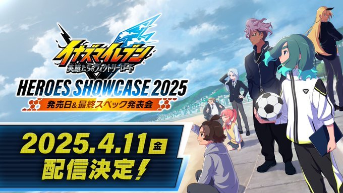 Inazuma Eleven V Heldenschau 2025